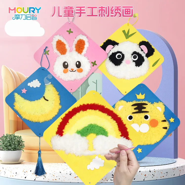 儿童手工刺绣画创意卡通缝缝乐幼儿园小学生女孩益智diy制作材料