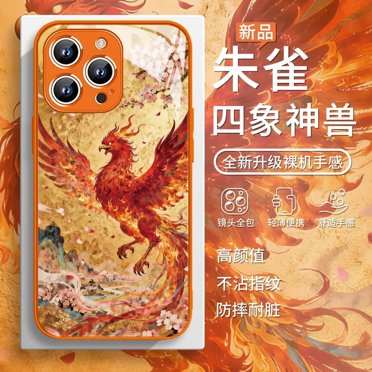 朱雀神兽适用iPhone苹果17promax手机壳16/15/14防摔13硬壳12彩绘