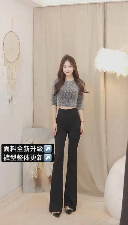 【超模比例8.0】秋冬上新高腰款百搭垂感显瘦阔腿微喇休闲小黑裤