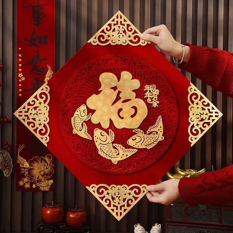 2026马年高档福字门贴磁吸新年装饰入户门大门春节布置植绒布贴纸