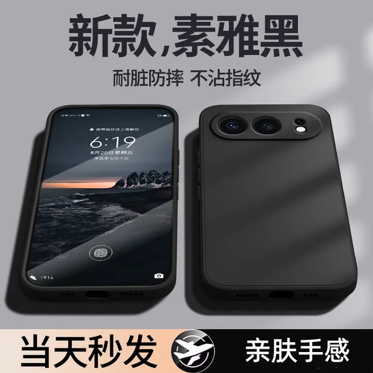 适用荣耀500手机壳新款荣耀500pro超薄液态硅胶全包防摔保护套软