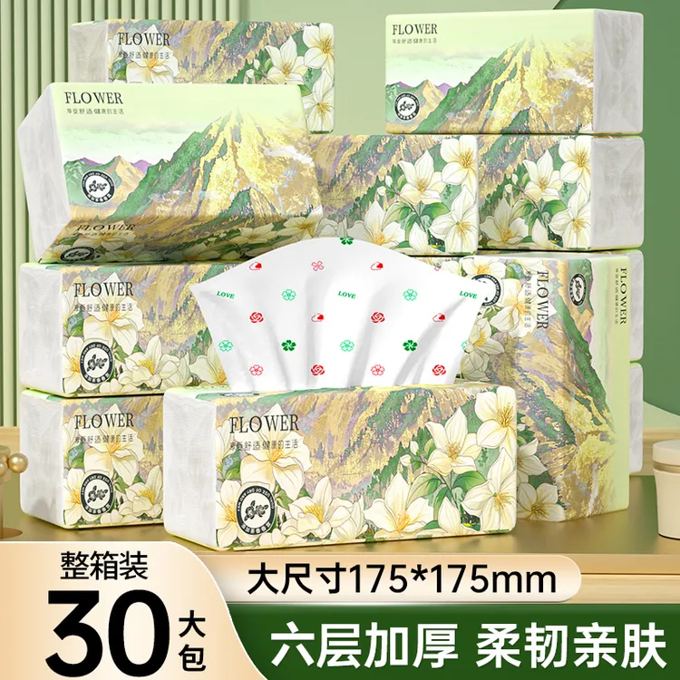 【30包加量装】山茶花香味家用抽纸8包加大加厚厨房餐巾纸实惠装