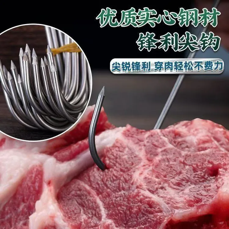 不锈钢牛肉钩挂腊肉加粗钩子s钩大号加长版挂肉钩子长款腊肉勾子