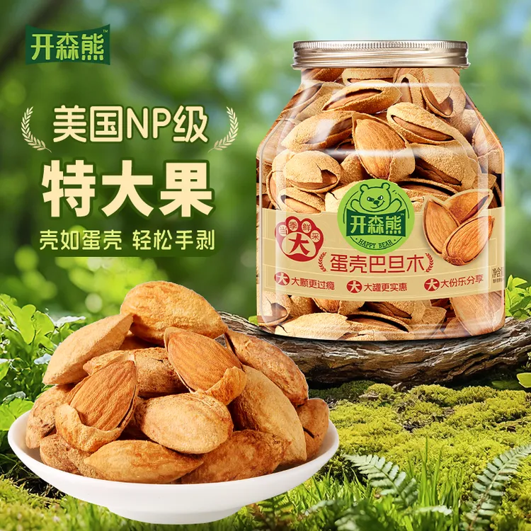 开森熊带壳巴旦木500g/罐坚果炒货零食杏仁特产新货健康原味解馋