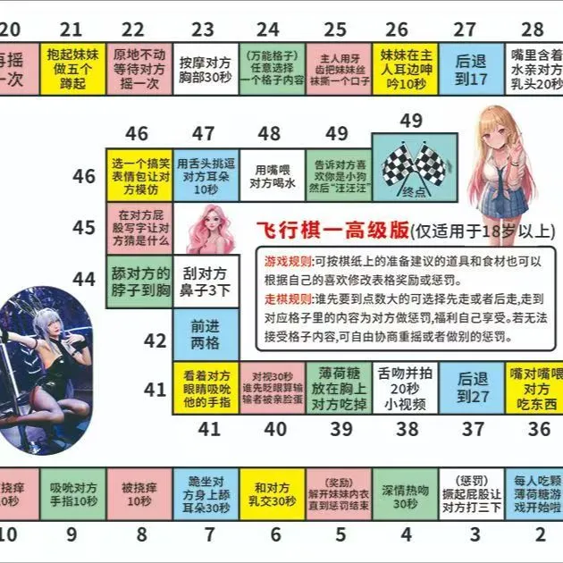 TO双人互动桌游 · 情侣小游戏升温互动 · 娱乐情侣创意桌游