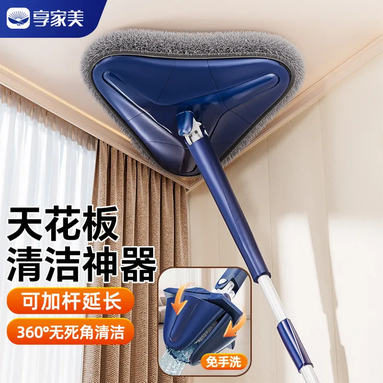 三角拖把家用天花板打扫除尘干湿两用拖地清扫大号加长擦墙面拖把