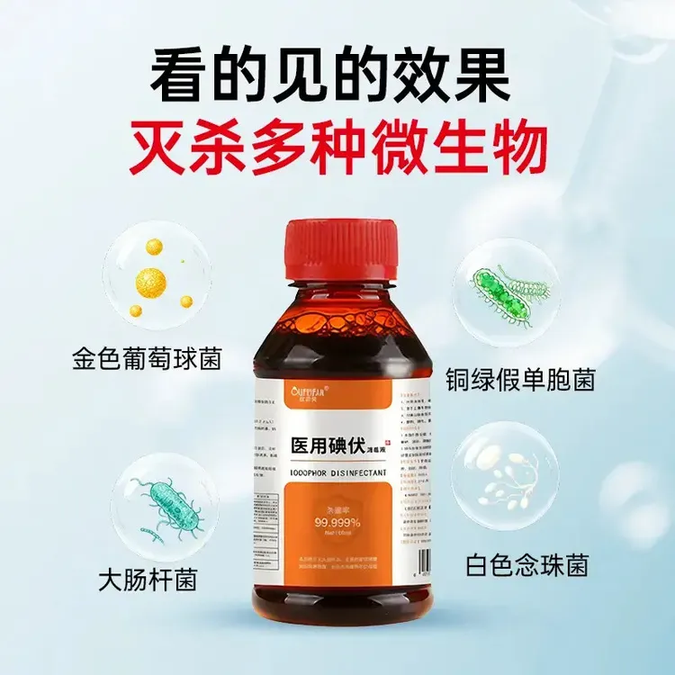 泡脚碘伏500毫升大瓶装1商品图