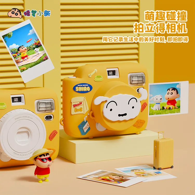 蜡笔小新正版拍立得相机一次成像相机生日礼物闺蜜女友圣诞礼物
