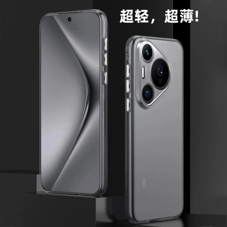 超薄拜耳tpu适用华为pura70pro手机壳mate60pro透明软壳防摔全包