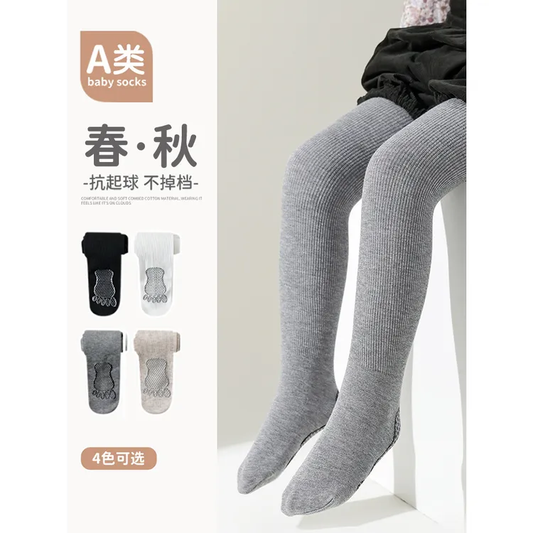 春秋新款儿童连裤袜女童打底裤打底袜连体袜裤袜纯色小脚丫舞蹈袜