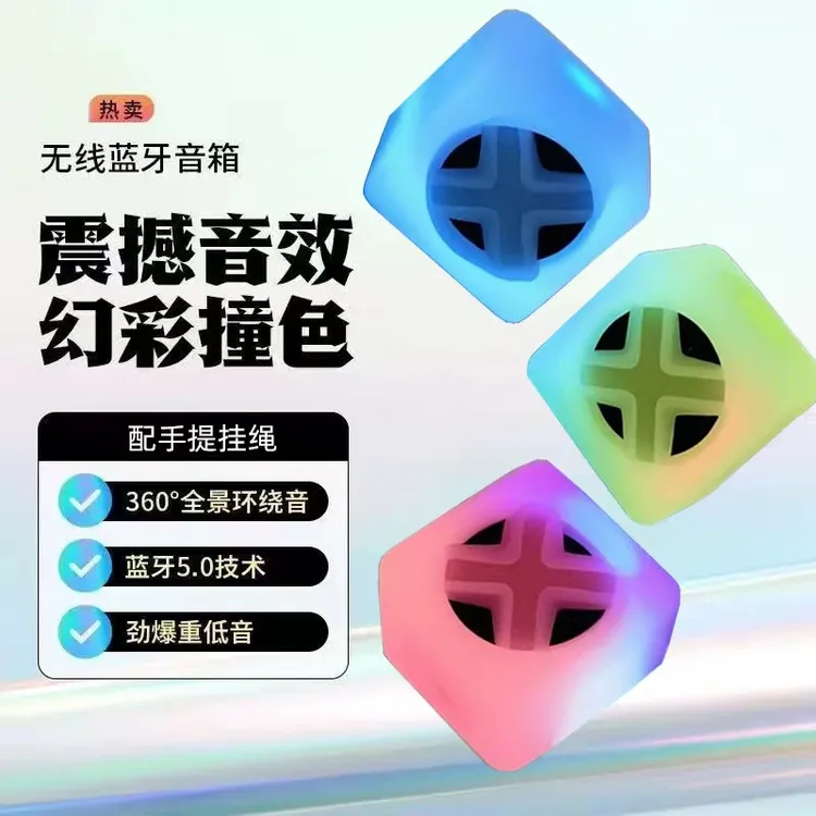 夏尚 新款X2迷你炫彩小重低音炮可串联耳机2025新款爆款DG