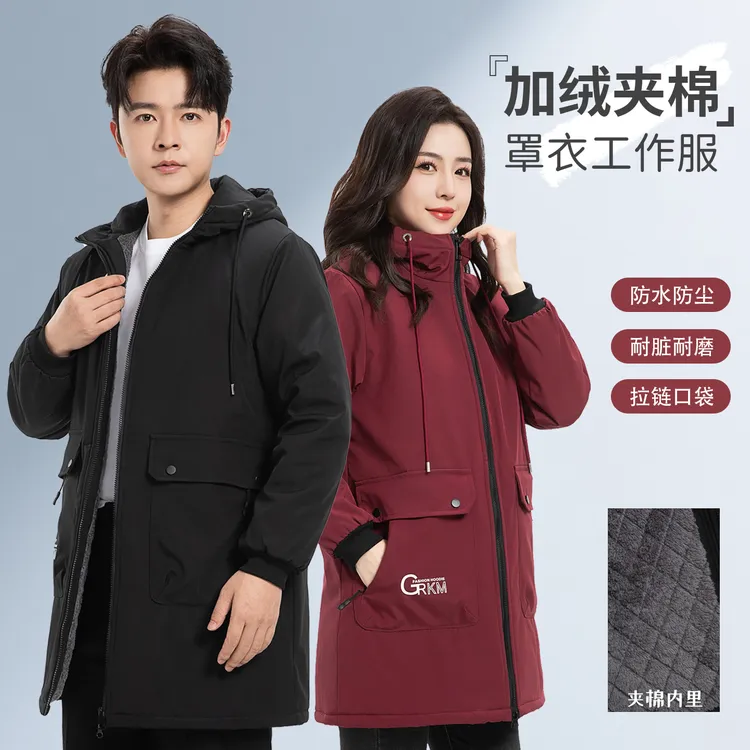 冬季防水罩衣加绒夹棉大褂工作服男装时尚上班干活防污耐磨外套女