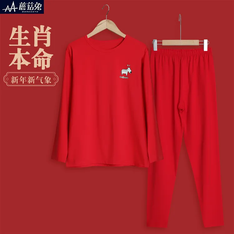 胖男童红色秋衣秋裤套装中大童胖男孩宽松大码保暖内衣马年本命年