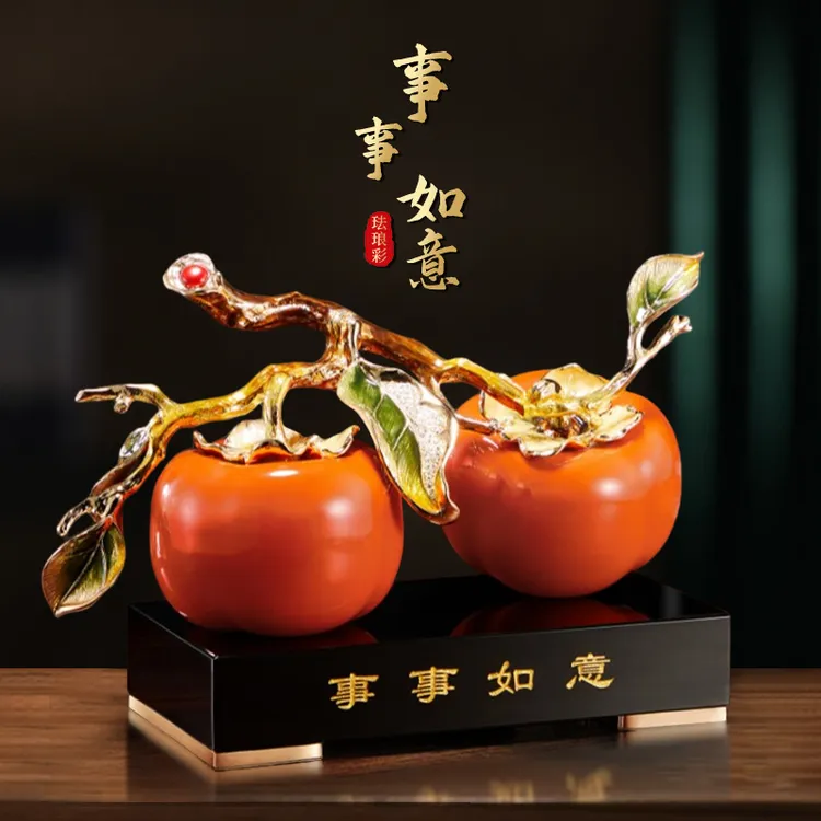 柿柿如意桌面玻璃摆件轻奢高档客厅玄关家居小众装饰乔迁新居礼物