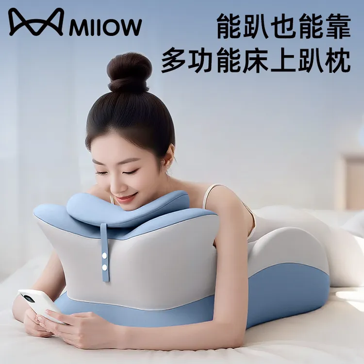 趴睡神器护颈椎床上趴着看手机专用枕头床头靠枕垫