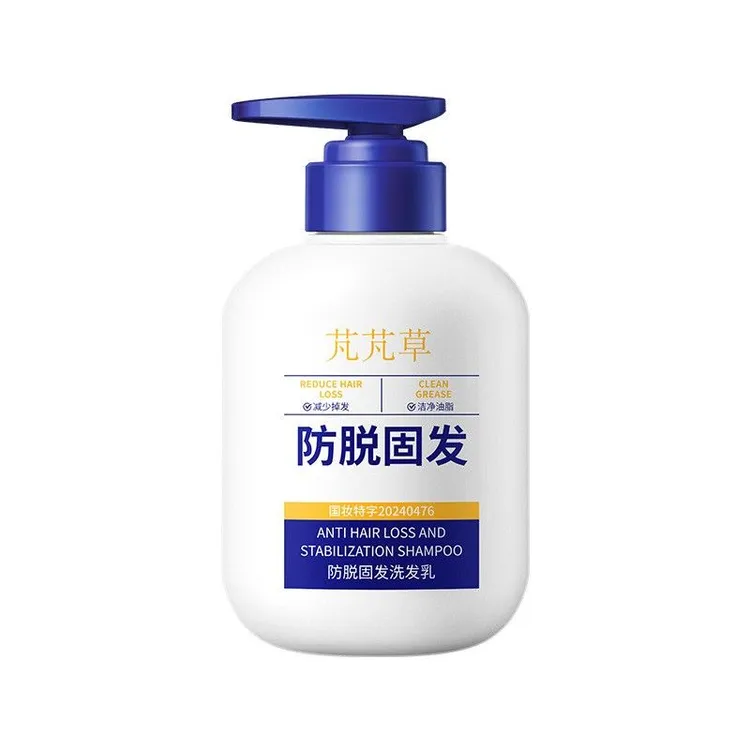 芃芃草防脱固发洗发露（拍一发八）