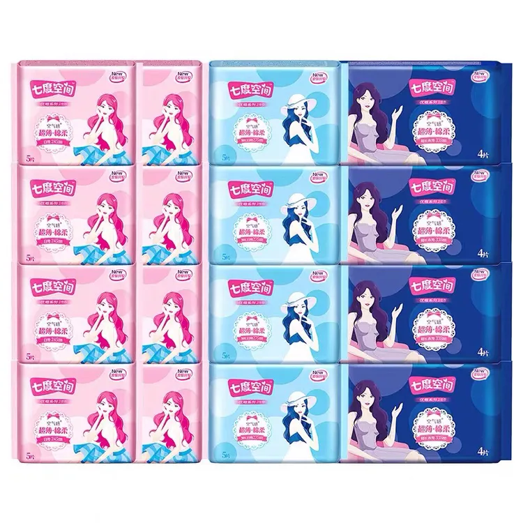 优雅透气棉柔卫生巾日夜用加长瞬吸防漏姨妈巾