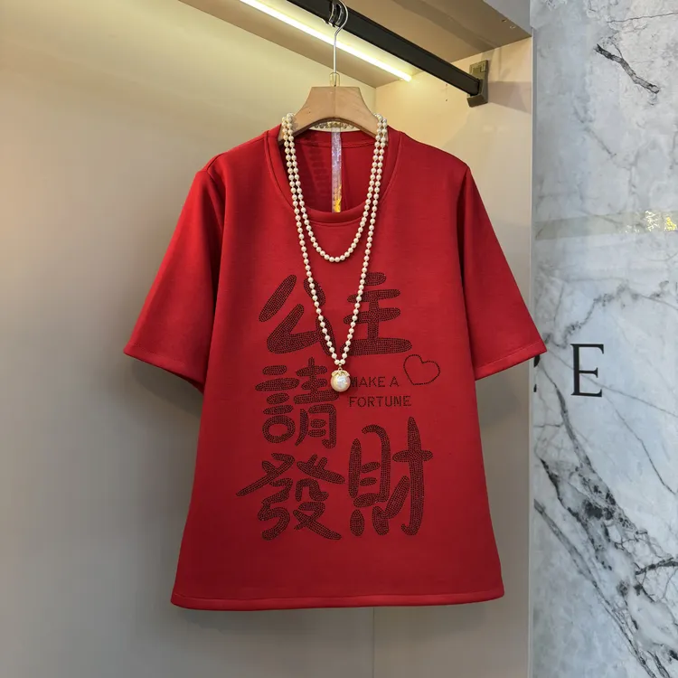 2025时尚洋气胖mm公主请发财新款简约休闲宽松百搭短袖上衣3631