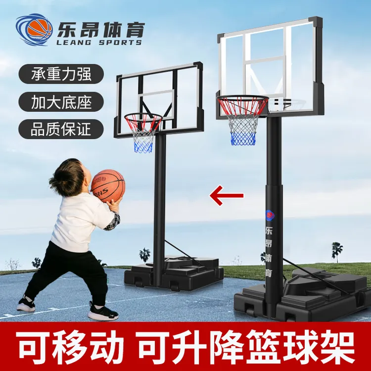 乐昂体育合金款篮球架3.05米室外青少年成人移动升降户外投篮球框