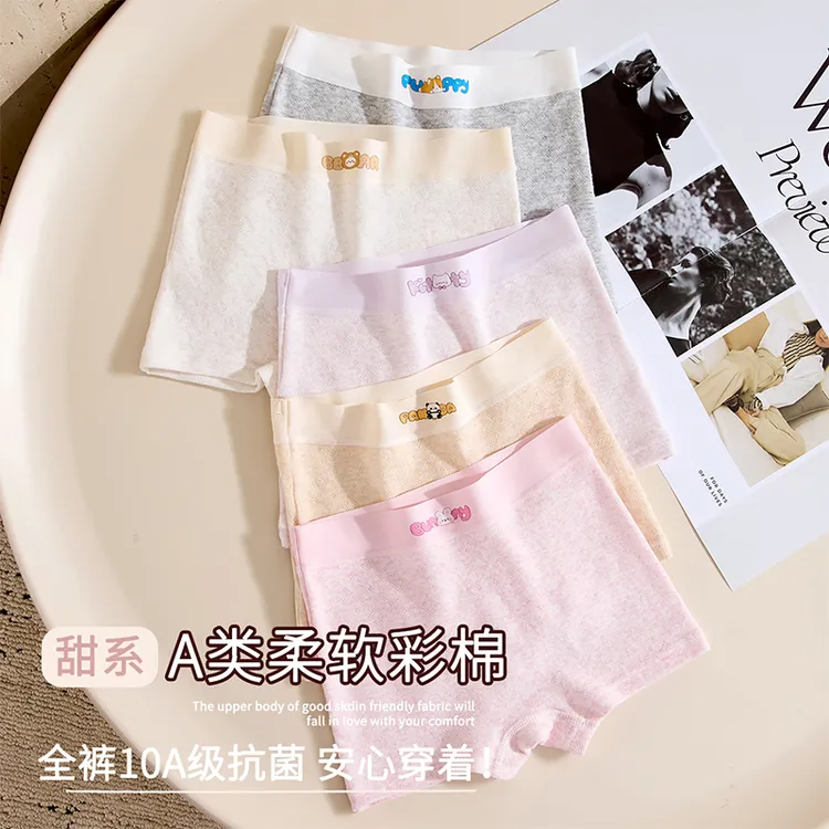 女童彩棉大码内裤发育期女孩少女平角裤10A抗菌中大胖童四角短裤