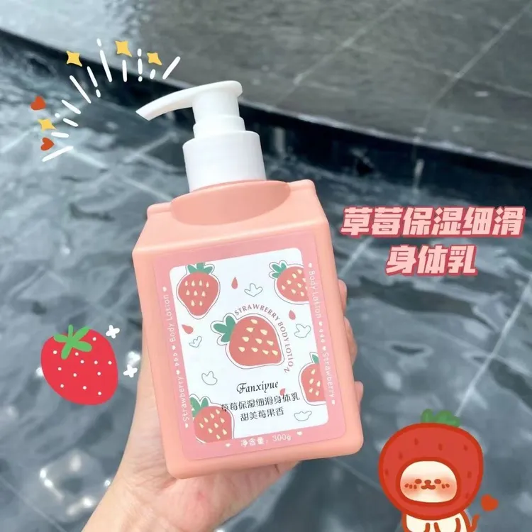 蜜桃牛奶身体乳持久留香保湿滋润秋冬补水清爽不油腻