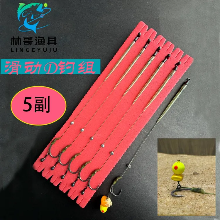 欧鲤钓钓组珠珠反底钓滑动D平衡成品线组欧鲤钓线组
