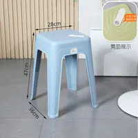 北欧特厚塑料凳子凳王加厚型奶油家用水波纹好看时尚流行家具简约