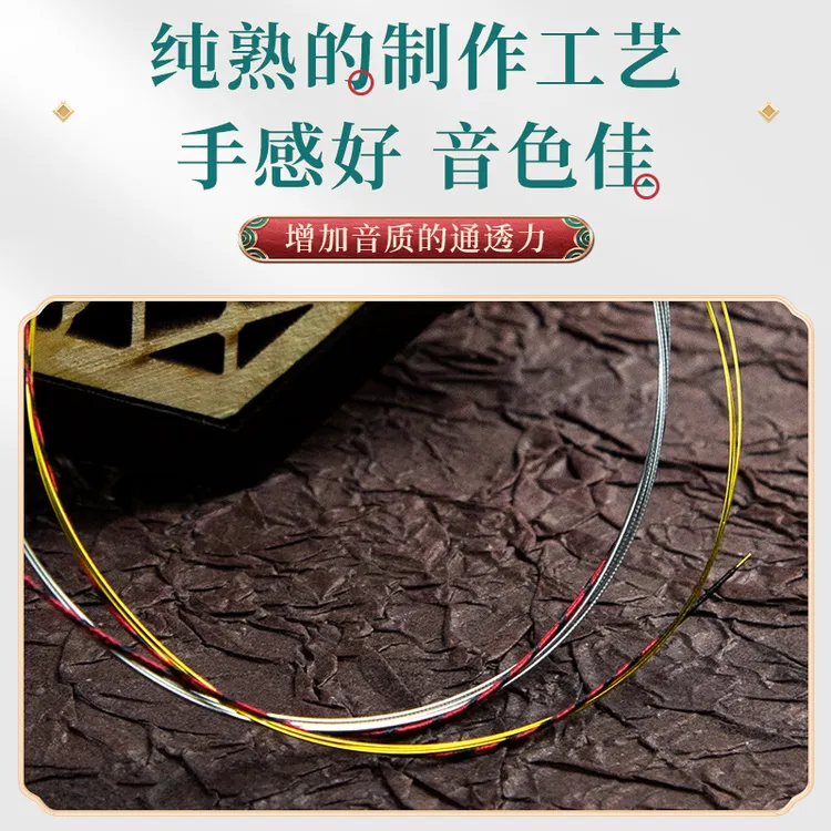 爱丽丝二胡弦AT10/11银质二胡琴弦民族乐器二胡演奏专业套弦配件
