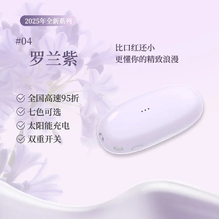 【官方发行】iroad颜控专属S5基础版口红款式ETC系列