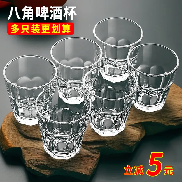 加厚款八角杯酒吧ktv同款商用酒杯二两白酒杯耐摔高透喝酒杯水杯