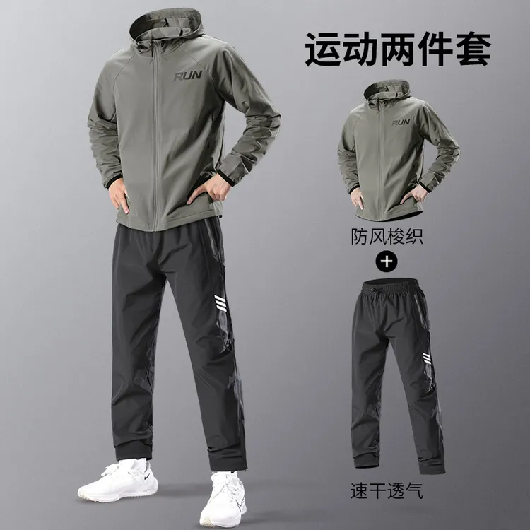 运动套装男秋季跑步训练服速干衣外套健身衣服新款专用春秋装备