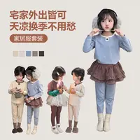 【主播推荐】儿童秋冬优优暖绒家居服套装男女宝保暖睡衣TZ25876