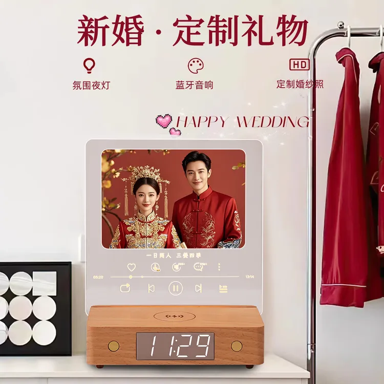 结婚礼物照片定制送新人新娘订婚礼品蓝牙音箱小夜灯闺蜜好姐妹