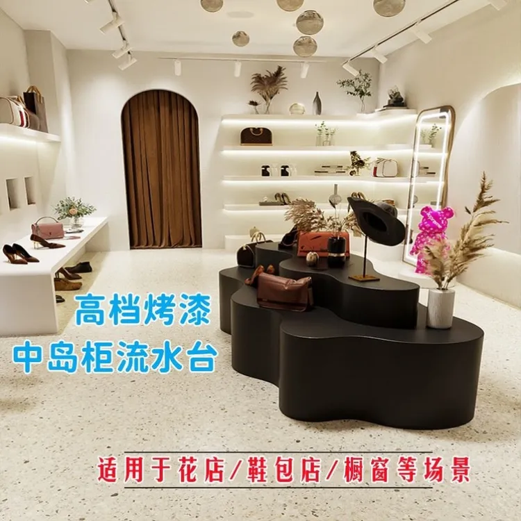 精品鞋包陈列柜云朵地台伴手礼店中岛展示台包包云朵造型地台展柜