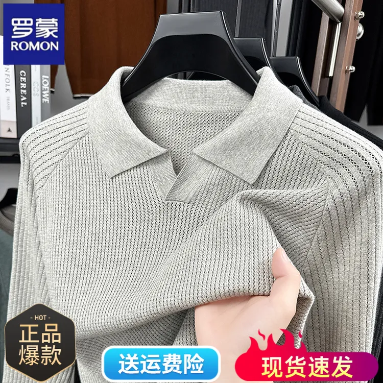 罗蒙男士春秋季新款纯棉长袖V领针织衫毛衣t恤男士外套春秋男装