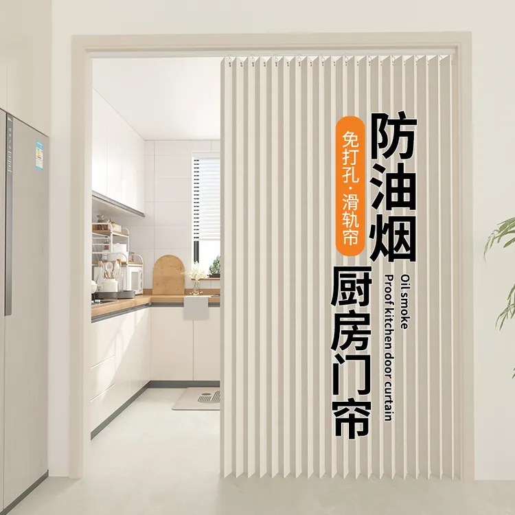 开放式厨房门帘遮挡帘防油烟专用屏风拉帘客厅餐厅隔断折叠帘商用