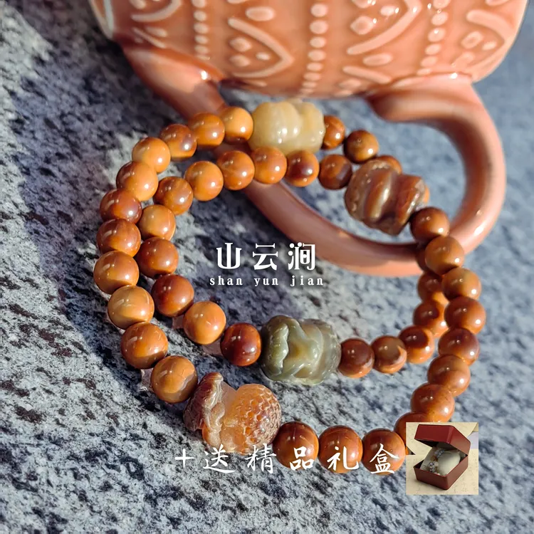 【山云涧】库克菩提双圈手串文创国风男女同款四不和尚