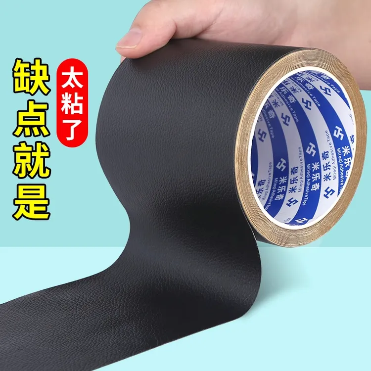 椅子把手保护套办公室旋转椅扶手缠绕皮贴凳子手把通用翻新修复垫