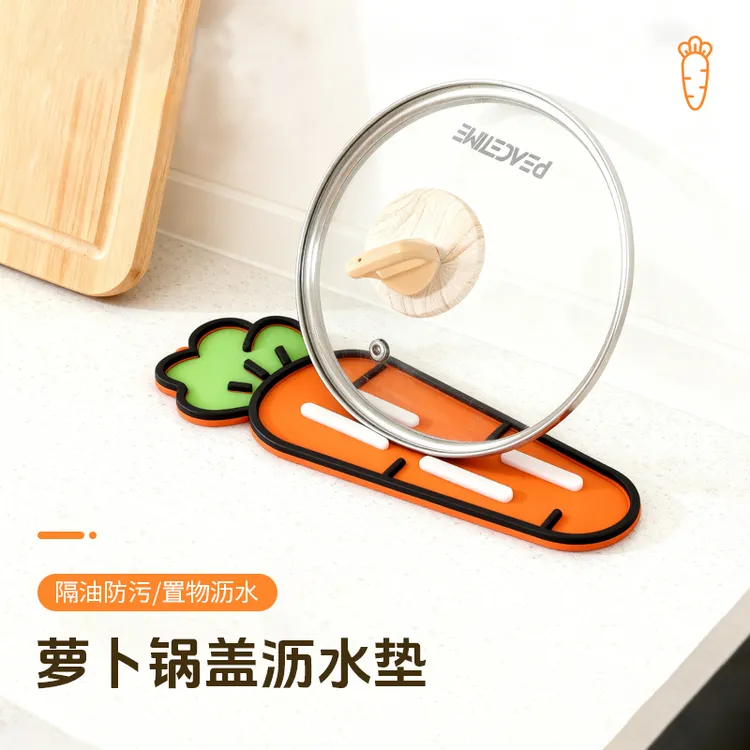 萝卜锅盖沥水垫锅铲收纳垫软胶台面沥水垫隔热垫砧板放置垫肥皂垫