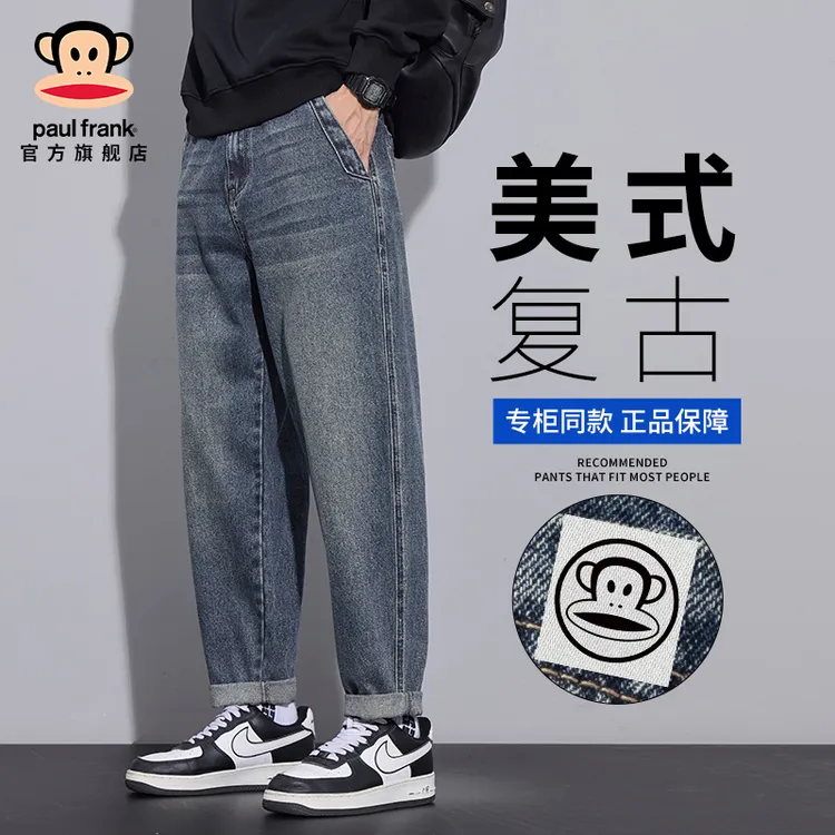 PaulFrank/大嘴猴美式复古牛仔裤男士秋季新款潮流百搭锥形休闲裤