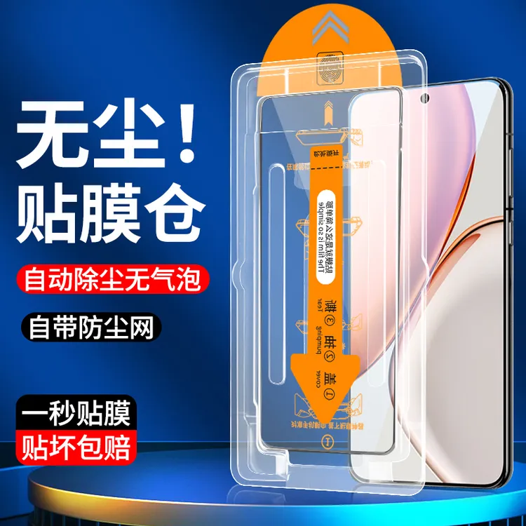 无尘舱适用荣耀x70钢化膜x70i全屏高清防窥除尘无白边手机膜
