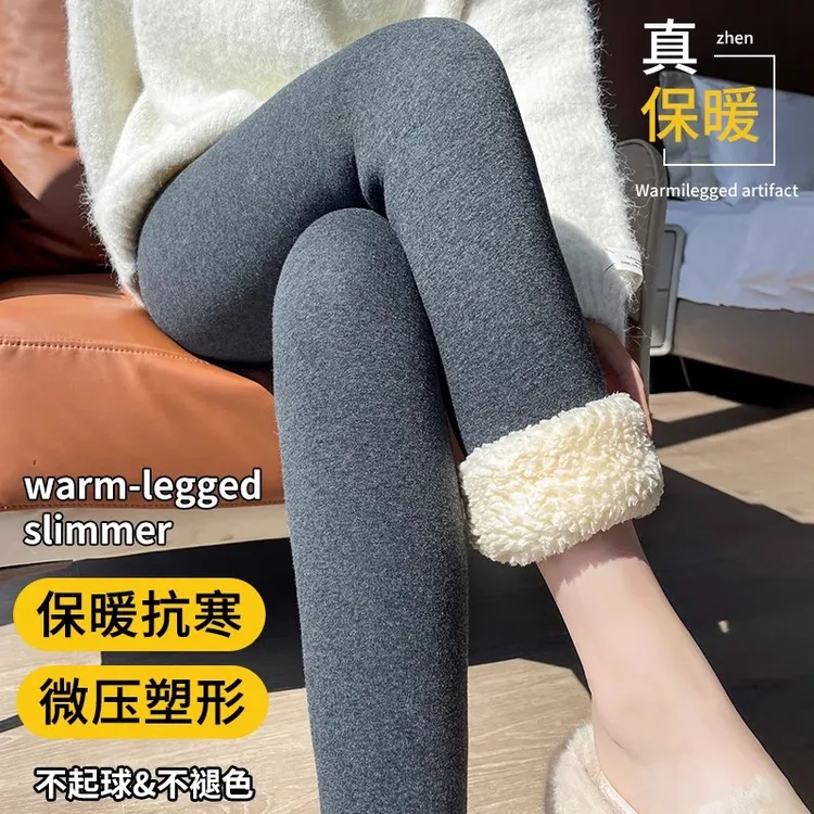 特厚云朵绒打底裤女外穿冬季加绒加厚秋裤特厚东北保暖裤棉毛绒裤