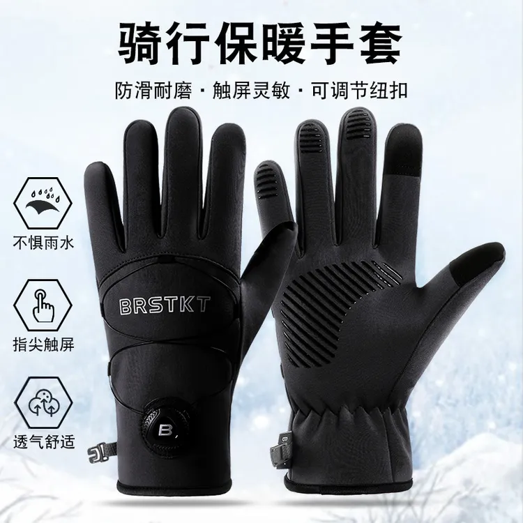 户外骑行滑雪手套男冬季触屏加绒保暖加厚防风防水骑车电动摩托车