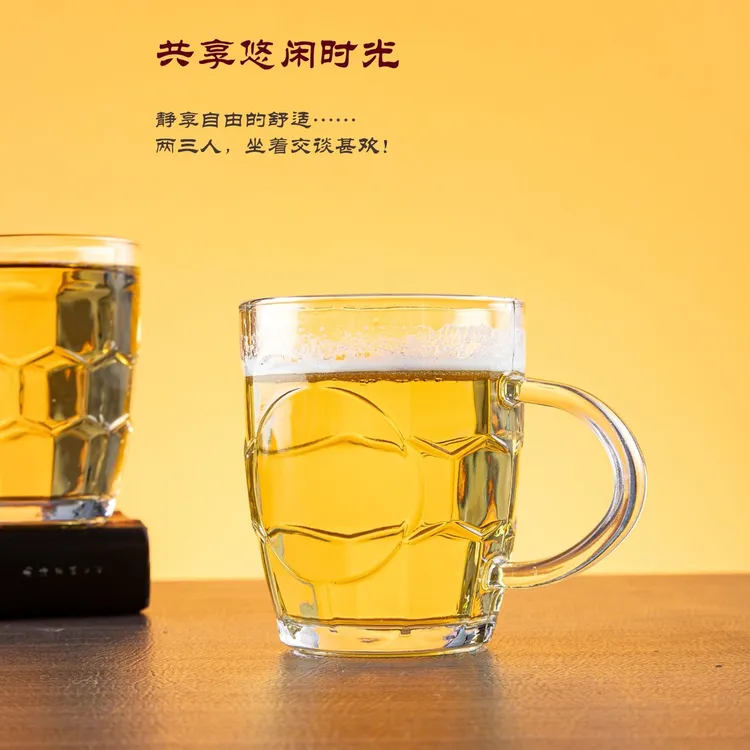 【8,8发六个】网红菠萝玻璃啤酒杯加厚带把饮料杯水杯夏季早餐杯