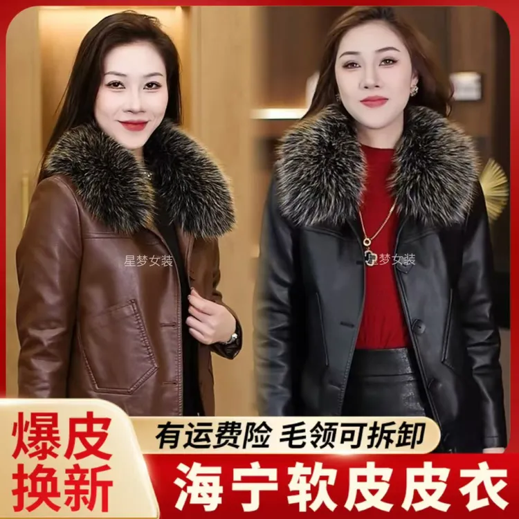 海宁皮衣短外套女2025秋冬新款宽松百搭小个子上衣加绒加厚皮夹克