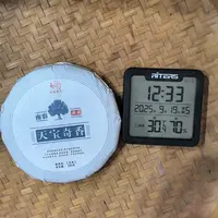 2025年南彩天宝奇香古树普洱生茶饼200克DF8号9月19日
