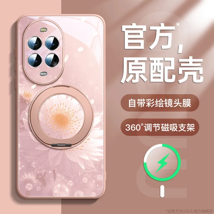 适用华为nova14Pro手机壳Nova13保护套12活力版新款高质量轻奢风