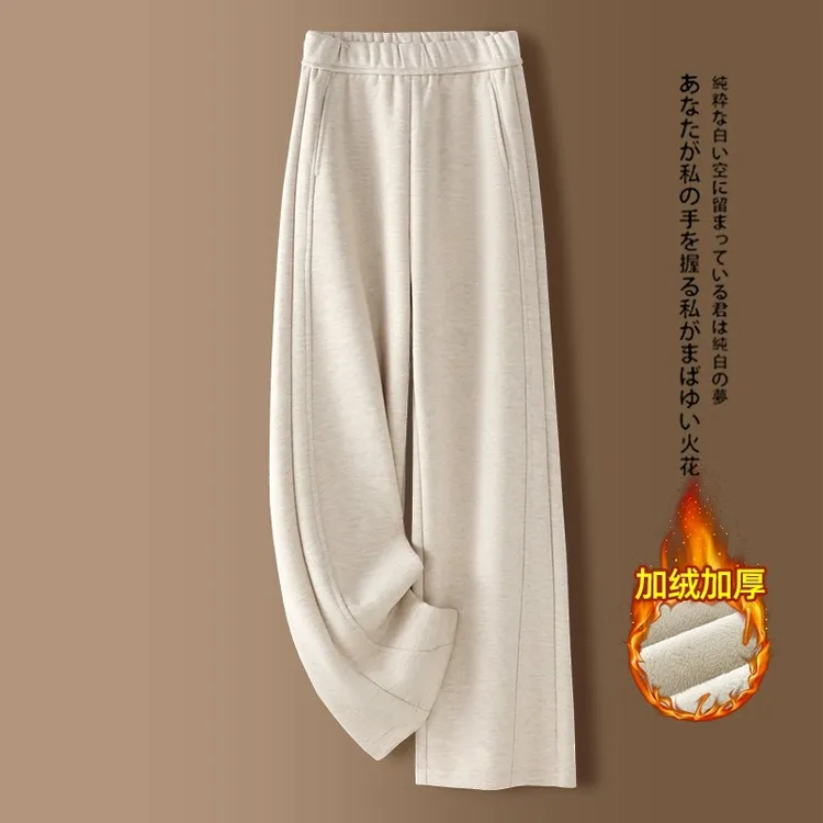 拉夏贝尔米白色毛加绒阔腿裤女秋冬季2025糯宽松毛呢直筒裤