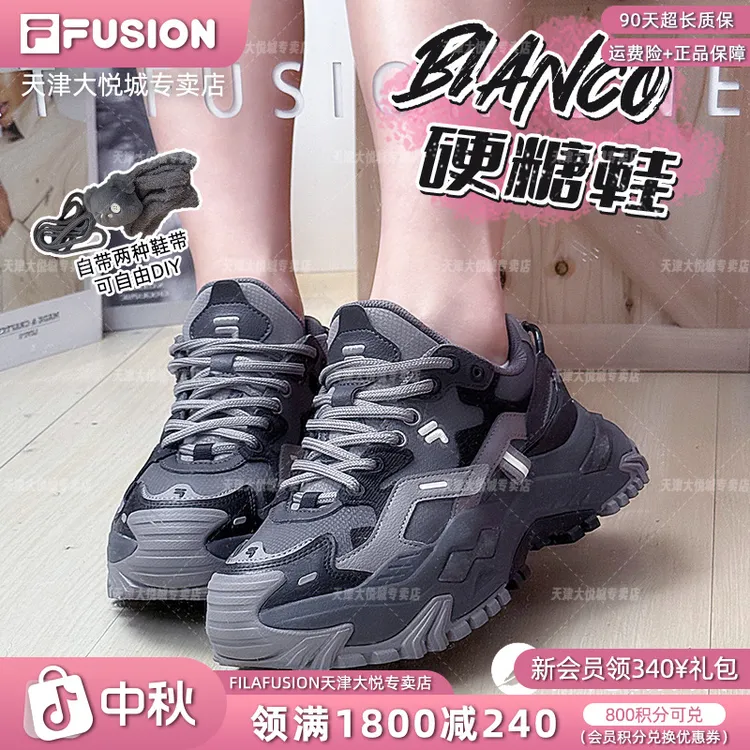 FILA斐乐潮牌正品女鞋【硬糖鞋】流光风秋季爆款运动增高厚底老爹鞋