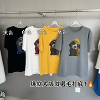 帽之都狗狗磨毛短袖2135